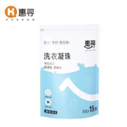 京东极速版:惠寻 香味洗衣凝珠 8克* 15颗