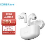 京东超市漫步者（EDIFIER）LolliPods Pro 真无线降噪蓝牙耳机 主动降噪 蓝牙耳机 通用苹果安卓手机 雪映白
