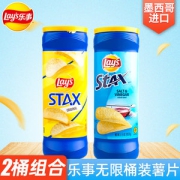墨西哥进口 乐事Lays 无限原味薯片 155.9g*2桶