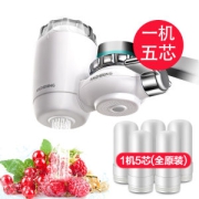 安之星 水龙头净水器 一机五芯 可用2年半