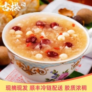 古松 新鲜银耳 白木耳鲜活雪耳 6朵600g
