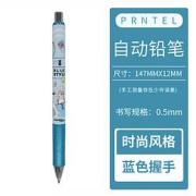 Pentel派通BLN75系列限定款自动铅笔0.5mm多款可选