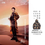 LI-NING李宁AWDQA33男子运动卫衣