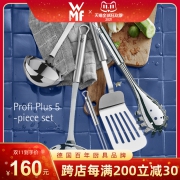 值哭！德国百年高端厨具：5件套 WMF福腾宝 Profi Plus系列不锈钢烹饪工具