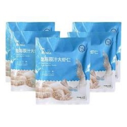 渔公码头渤海虾仁200g