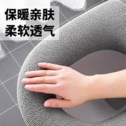 六客心选 马桶坐垫冬季加厚