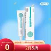 PLUS会员：Saky 舒客 专效美白植萃牙膏 120g