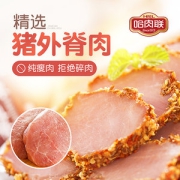 中华老字号  哈肉联  哈尔滨风味香辣通脊 200g*2袋