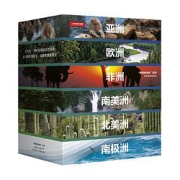 《美丽的地球》（全6册）