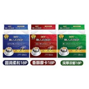 UCC悠诗诗摩卡挂耳咖啡7g*18p