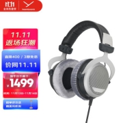 beyerdynamic 拜亚动力 DT880 250欧版 耳罩式头戴式动圈有线耳机 银色 3.5mm
