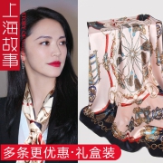 上海故事丝巾女冬季洋气时尚方巾90X90cm