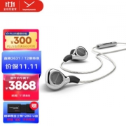 PLUS会员：beyerdynamic 拜亚动力 Xelento remote 榭兰图 入耳式HiFi耳机