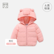 PLUS会员：gb 好孩子 儿童轻薄百搭羽绒服