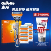 PLUS会员：Gillette 吉列 锋隐手动剃须刀 1刀架+9刀头（赠洗面奶80g）