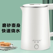 半球 2.3L 电热水壶