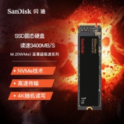 SanDisk 闪迪 至尊超极速 Extreme Pro NVMe M.2 固态硬盘 1TB（PCI-E3.0）