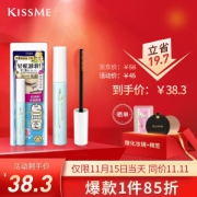 kiss me 奇士美 睫毛膏专用卸妆液 6.6ml