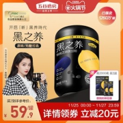 五谷磨房 核桃芝麻黑豆粉 600g