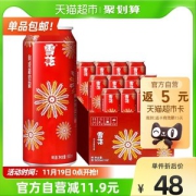 天猫超市 雪花8度啤酒 喜庆红罐 500ml*12听*2件