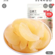 百草味 白桃干100g 蜜饯水果干零食特产 白桃果脯果肉网红零食产品 白桃干100g*2袋