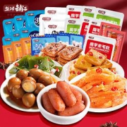 盐津铺子辣味肉类零食礼包30包