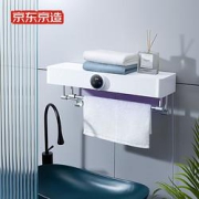 PLUS会员：京东京造 JZ-XDHG01 毛巾烘干机