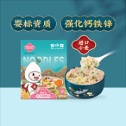 米小芽 婴儿有机多彩蝴蝶面 175g