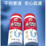 威王 下水道疏通剂 300g*2瓶