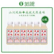 IF 漳浦荔枝饮料 300ml*6瓶 0蔗糖0香精0防腐剂