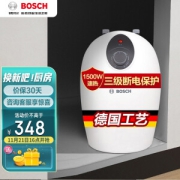16点开始、PLUS会员：BOSCH 博世 TR 3000 T 6.8-2 MH 厨宝 6.8L 白色