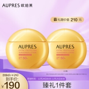 AUPRES 欧珀莱 烈日防晒隔离液SPF50+ 60ml（赠同款正装防晒60ml）