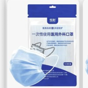 恒助 成人医用外科口罩 100片+50抽消毒湿巾
