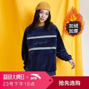ANTA安踏秋季女款加绒保暖甜美舒适简约清新百搭休闲女运动卫衣