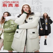 双11预售：妖精的口袋 大毛领工装羽绒服女 冬季中长款外套
