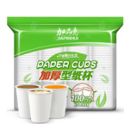 加品惠 一次性水杯 100只装 200ml