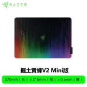 RAZER 雷蛇 掘土黄蜂V2 游戏鼠标垫 迷你版 270*215*0.5mm