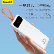 BASEUS 倍思 PPBLK-02 22.5W 自带线移动电源 10000mAh