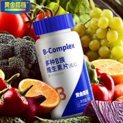 【黄金搭档】复合维生素B族90片