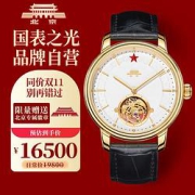 BEIJING北京手表男高端机械表陀飞轮商务时尚防水国表龙图腾雕刻国潮腕表东方文化系列BG952018
