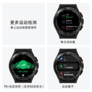 京东PLUS会员：SAMSUNG 三星 Galaxy Watch4 Classic 46mm