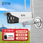 JOOAN 乔安 F5C-6 无线监控摄像头
