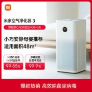 PLUS会员：MIJIA 米家 AC-M6-SC 空气净化器