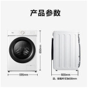 Midea 美的 滚筒洗衣机全自动10公斤洗烘一体 智能BLDC变频巴氏除菌洗 MD100V11D