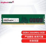KINGBANK 金百达 DDR4 2666MHz 台式机内存 普条 绿色 8GB
