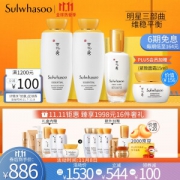 Sulwhasoo 雪花秀 滋盈肌本润颜水乳精华套装10件套（爽肤水125ml+乳液125ml+润燥精华60ml+赠精华5ml+面膜35ml+洁面50ml+精华15ml+滋润水30ml+滋润乳30ml+面霜15ml）