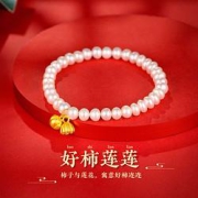 老庙黄金老庙足金莲蓬莲花柿子好事连连转运珠黄金手链