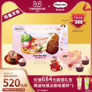 哈根达斯 Haa爱心意卡 700g蛋糕+2冰淇淋菜式+3单球 礼品卡
