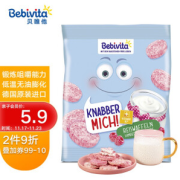 bebivita 覆盆子酸奶宝宝米饼 30g