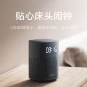 MI 小米 小爱音箱 Play增强版 智能音箱